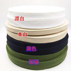 Thickened Backpack Straps, Black and Army Green Polyester-Cotton Straps, 2mm Thick Canvas Webbing, Luggage Packing Straps, Cotton Straps