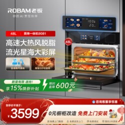 Boss 9081 Steam and Bake All-In-One Machine, Built-In Steam Oven, Household Steam Oven, Steam, Bake, Stew, and Fry 4-in-1, 48L Official