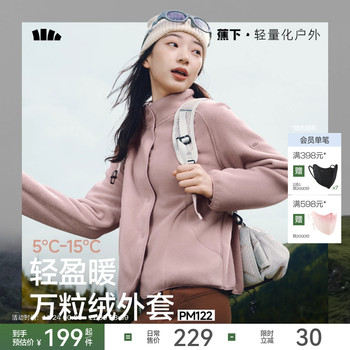 Jiaoxia ສິບພັນ feedece jacket jacket ຂອງແມ່ຍິງໃນຕົ້ນເດືອນລະດູໃບໄມ້ປົ່ງ