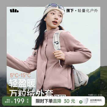 Jiaoxia ສິບພັນ feedece jacket jacket ຂອງແມ່ຍິງໃນຕົ້ນເດືອນລະດູໃບໄມ້ປົ່ງ