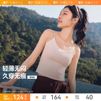 Beautiful bra under banana bra breast pad without wearing bra strap