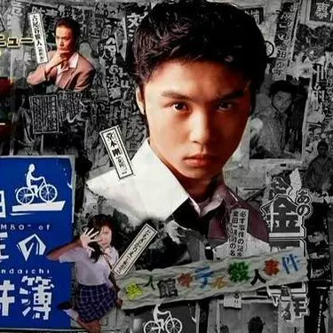 粤语日剧《金田一少年事件簿真人版1-3部》 共30集6张碟片DVD-Taobao