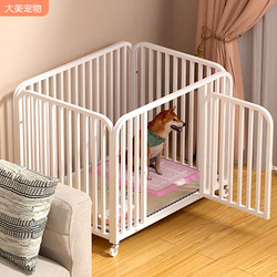 Dog Cage for Medium and Small Dogs, Indoor with Toilet, Pet Fence, Barrier, Guardrail, Special Dog Bed for Corgis and Teddy Dogs