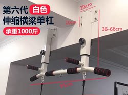 Pull-Up Bar for Home Use, Indoor Wall-Mounted, Thickened, Drilled, Hanging Rod, Ceiling-Mounted, Fixed Fitness Single Bar