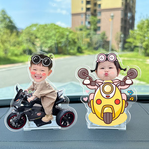 
2026 new car ornaments solar car ornaments little man shaking his head diy creative high-end photo customization