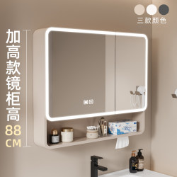 Space Aluminum Heightened and Thickened Arc-Shaped Bathroom Mirror Cabinet, Wall-Mounted Smart Mirror with Light and Anti-Fog Storage Cabinet