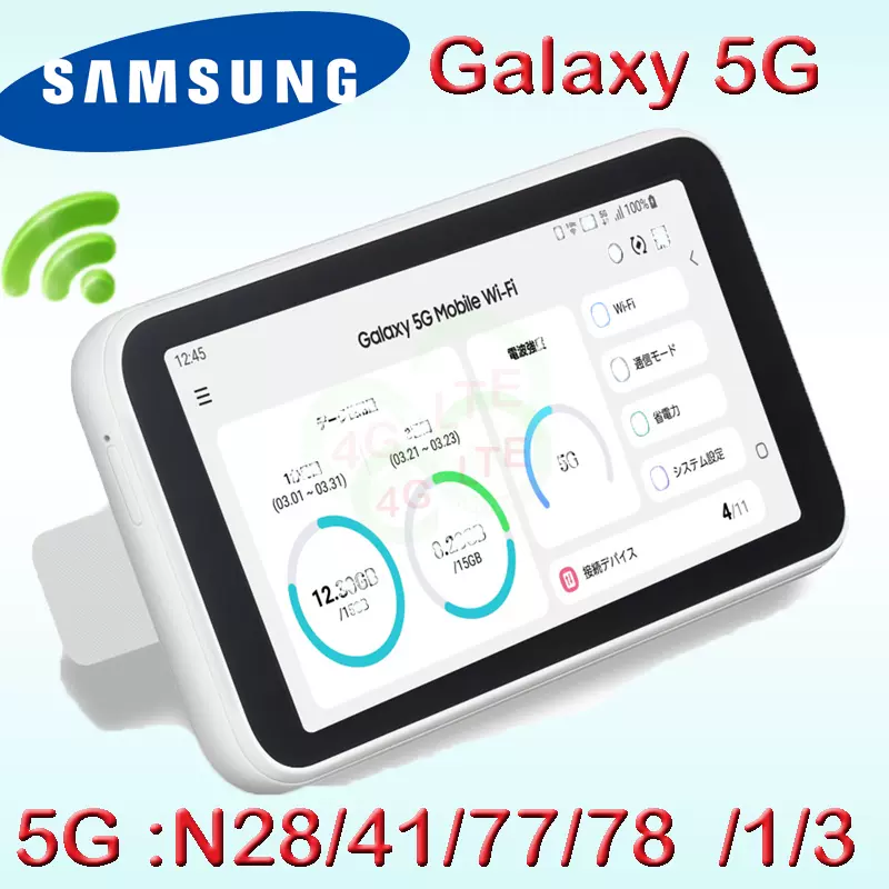 三星Galaxy 5G Mobile Wi-Fi SCR01 5g 4g无线路由器随身WiFi mif-Taobao