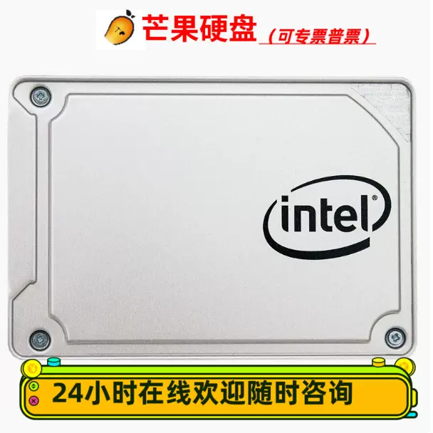 联想02JH879 3.84TB SAS 2.5寸存储固态硬盘4XB7A74955 DE2000H