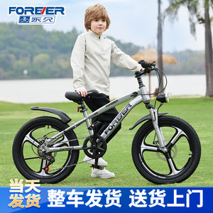 
New permanent children's bicycle 6 to 8-10-15 years old 12 boys and girls bicycles big children student speed change mountain bike
