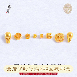 Long-lasting Ancient Sand Gold Diy Small Accessories Frosted Gourd Tee Four-leaf Clover Flower Hollow Partition Beads With Beads For Women