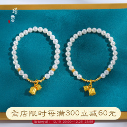 The Same Type Of Electroplated Pearl Lily-of-the-valley Bracelet, Sand Gold Diy Accessories, Necklace Pendant That Does Not Fade For A Long Time And Has High Color Retention.