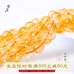 Natural Crystal Fortune Citrine Long Chain Loose Beads Round Bead Bracelet Diy Accessories Bracelet Bracelet Beaded Necklace For Women