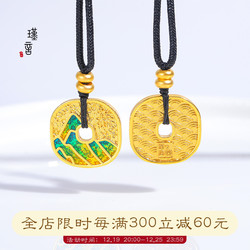 Long-lasting Gold Store With The Same Vietnamese Sand Gold Diy Accessories Qianlijiangshan Peace Buckle Necklace Clavicle Chain Black Rope