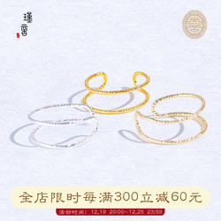 Crystal Jade Pearl Diy Ring 24k Gold-filled Double Twist Ring Gold Silver Copper Wire Double Strand Jewelry For Women