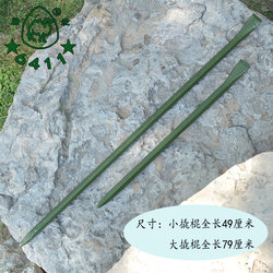 6411 Factory Genuine Big Hammer I50 Small Pry Bar I80 Big Pry Bar Pry Tool Steel Bar Pry Bar Pry Lever