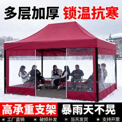Four-Legged Stall-Specific Rain Shelter Large Umbrella Tent Outdoor Rainproof Four-Corner Folding Umbrella Telescopic Commercial Sunshade