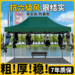 Four-Legged Stall Canopy, Large Umbrella Tent, Outdoor Rainproof Four-Corner Folding Sunshade, Retractable Stall-Specific Tent