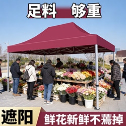 Folding Sunshade Canopy, Outdoor Four-Legged Umbrella Tent, Special Sun Umbrella for Stall Setup, Four-Corner Rain Shelter for Rain Protection