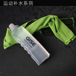 300ml hand-held portable sports kettle running