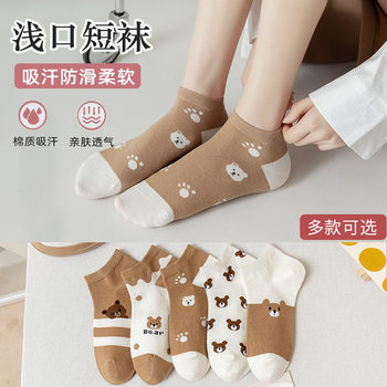 
Pure cotton mother and baby boat socks for women spring and summer green class A antibacterial small fresh women's socks ins style internet celebrity new style