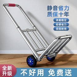 Folding Handcart for Carrying Goods, Home Shopping, Grocery Shopping, Express Delivery, Portable Trolley, Magic Small Pull Cart