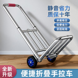 Folding Portable Stainless Steel Four-Wheel Swivel Shopping Cart Grocery Cart Luggage Trolley Handcart Small Cart for Carrying Goods
