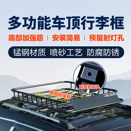 荷物棚付きオフロード suv ルーフ ラック フレーム - ゼネラル 