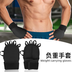 Freely Adjustable Sports Gloves, Fitness Training, Boxing Wrist Guards, Fine Sand Weight-Bearing Gloves, Sports Protective Gear