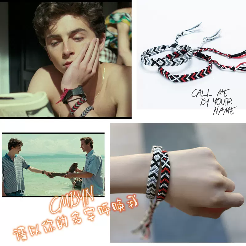 Call me by on sale your name elio bracelets