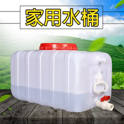 Square Plastic Bucket for Home Use, Horizontal Water Storage Bucket, Large Water Bucket, Large Capacity Water Tank, Water Storage Tower, Water Storage Container