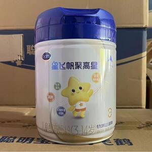 
New Date Feihe Star Feifan Jugao Star 800g Children's Formula Milk Powder 3-14 years old