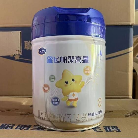 
New Date Feihe Star Feifan Jugao Star 800g Children's Formula Milk Powder 3-14 years old