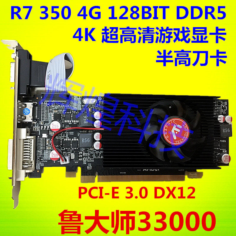 Dell Amd Radeon R7 4gb Gddr5 AMD Radeon R7 450 4gb Pci-e Dell