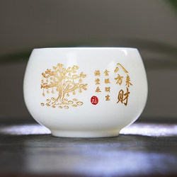 Jade Porcelain Cup for Wealth and Prosperity, Engraved with Hundreds of Surnames, Kung Fu Tea Set, Ceramic Household Rohan Cup