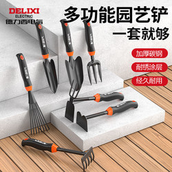 Delixi Electric Beach Gardening Tool Set: Small Shovel for Planting Flowers, Gardening, and Growing Vegetables at Home