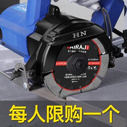 Vitrified Tile Diamond Cutting Blade Polishing Blade Stone Saw Blade Ceramic Marble Blade Cutting Machine Blade Ceramic Tile Special