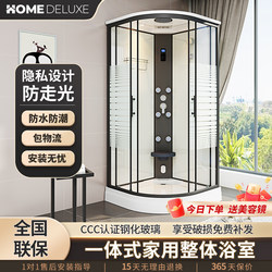 Integrated Shower Room Integrated Home Bathroom Rural Shower Room Finished Shower Room Bathroom Glass Partition