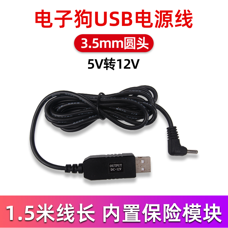     ڵ  ڴ  ڵ尡 USB ̽ 5V 12V ձ Ӹ ÷׷ Ǿϴ.
