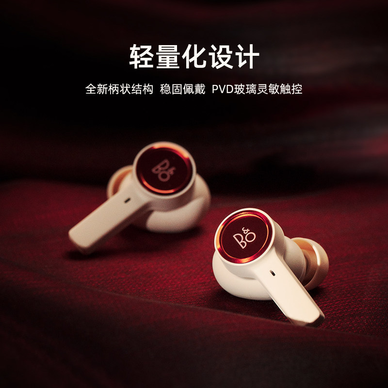 BO BEOPLAY EX 진정한 무선 블루투스 헤드폰 능동형 소음 감소 스포츠 방수 인이어 새로 출시된 보 헤드폰-