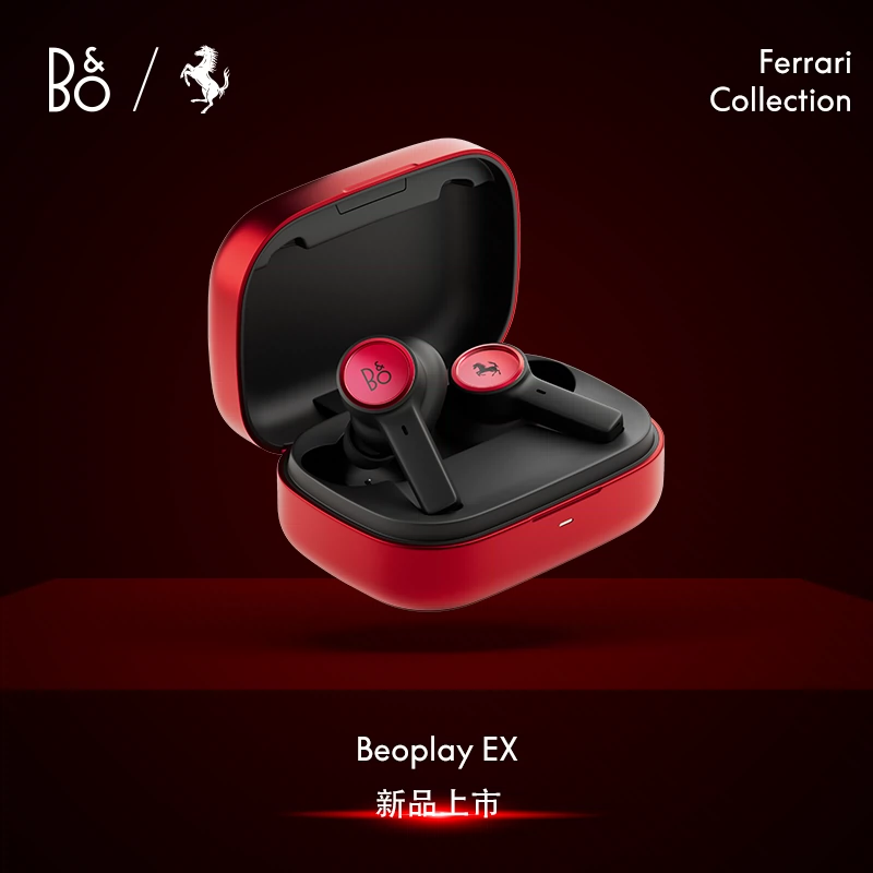 【法拉利联名】B&O Beoplay EX真无线蓝牙耳机主动降噪运动耳机bo-Taobao