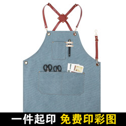 Canvas Apron with Custom Logo Printing for Painting, Barista, Milk Tea Shop, Barber Shop Workwear, Custom-Made for Men and Women, Fashionable