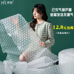 Honeycomb Bubble Wrap, Large and Small Bubble Wrap, Pre-Inflated Express Bubble Wrap, Thickened Cushioning, Shockproof Foam Bubble Paper, Air Cushion Wrap