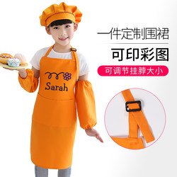 Korean-Style Fashionable and Creative Apron for Children's Handicraft Classes, Flower Shop, Art Studio, Parent-Child Activities, Stain-Resistant, Can Be Printed with Logo