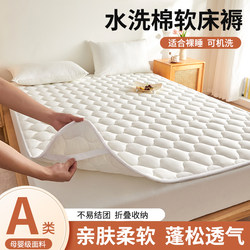 Mattress Topper for Home Bedroom, Thin Summer Bedding, Rental Bed Cover, Dormitory Non-Slip Bed Protector, Single Bed Base