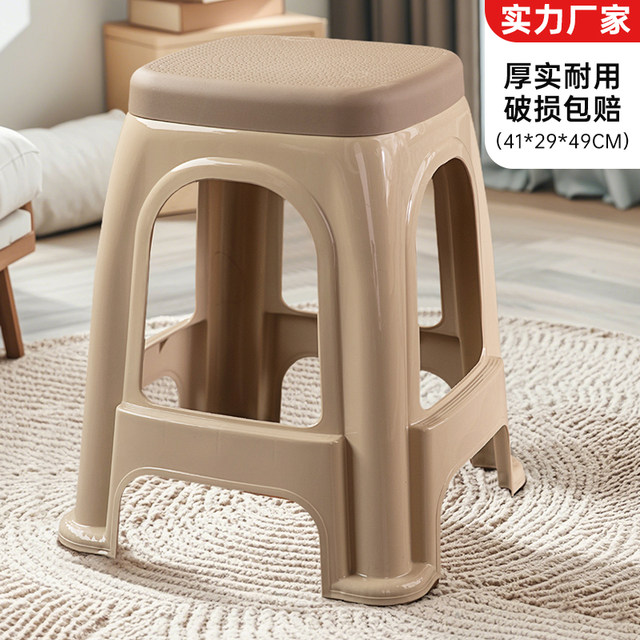 (Pack of 10) Extra-thick plastic stool For Home cooked glue adult high ...