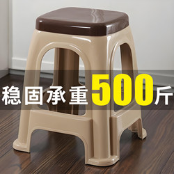 4-10 Pieces | Extra Thick Glossy Plastic Stools for Home Use, Thickened Dining Table High Stools for Adults, Sturdy Non-Slip Plastic Stools