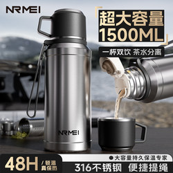 Insulated Cup for Men, Large Capacity Water Cup, Stainless Steel, Car-Mounted, 25 New Models, Outdoor Adult Tea Brewing Cup
