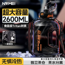 Large Capacity Water Bottle Tritan26 New Model Men's Sports Bottle Summer Outdoor Portable 2000ml Large Fitness Water Jug