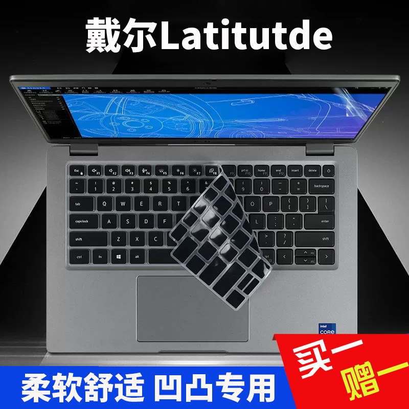 DELL LATITUDE ZHIRUI 5320 5330 5420 5430 5431 Ű ʸ 7320 7330 ȣ ʸ 7420  7430 Ű ʸ 9330 Ű Ʈ ʸ 9420 9430-