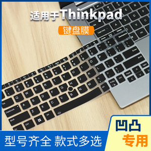 
Suitable for Thinkpad Lenovo X13 Gen5/Gen4 laptop keyboard film YOGA protective film dust-proof film key film key film cover cover pad color silicone film